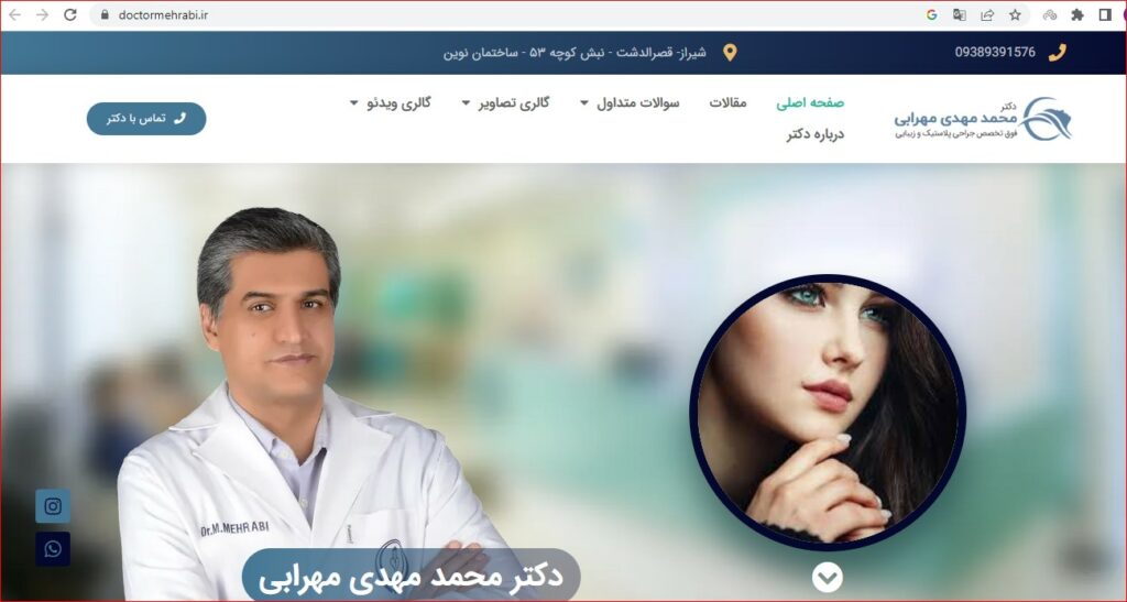 دکتر محرابی بهترین جراح لیپوماتیک در شیراز