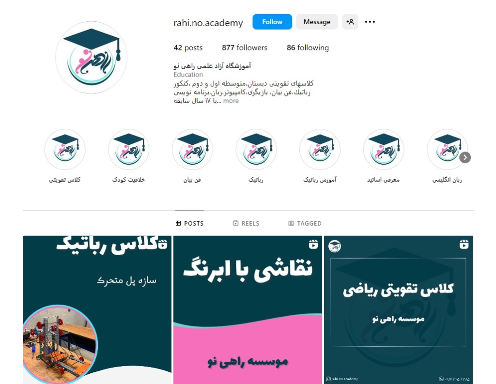 کلاس icdl در شیراز راهی نو