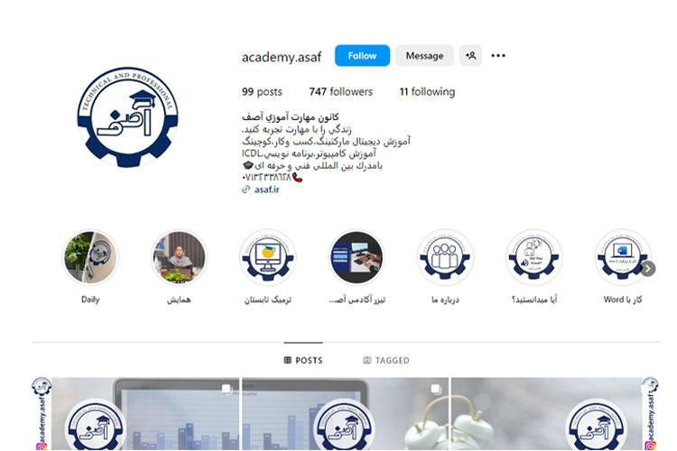 کلاس فتوشاپ آصف